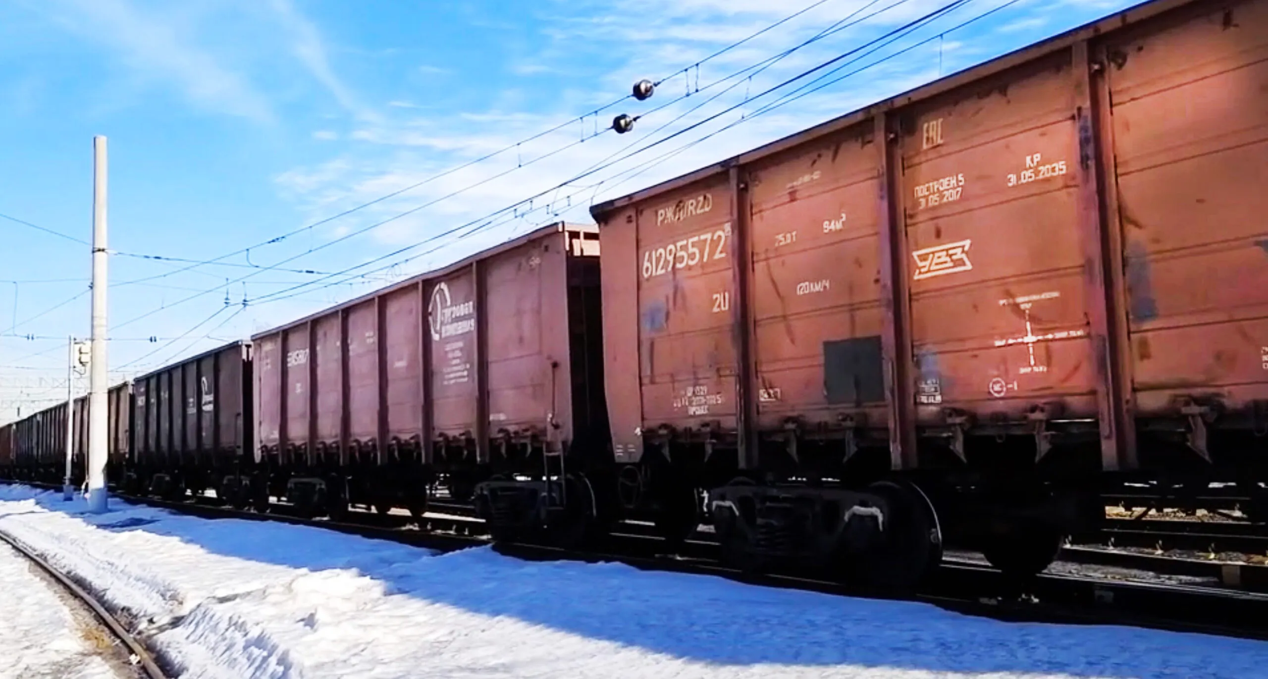 Wagon Code Recognition Software